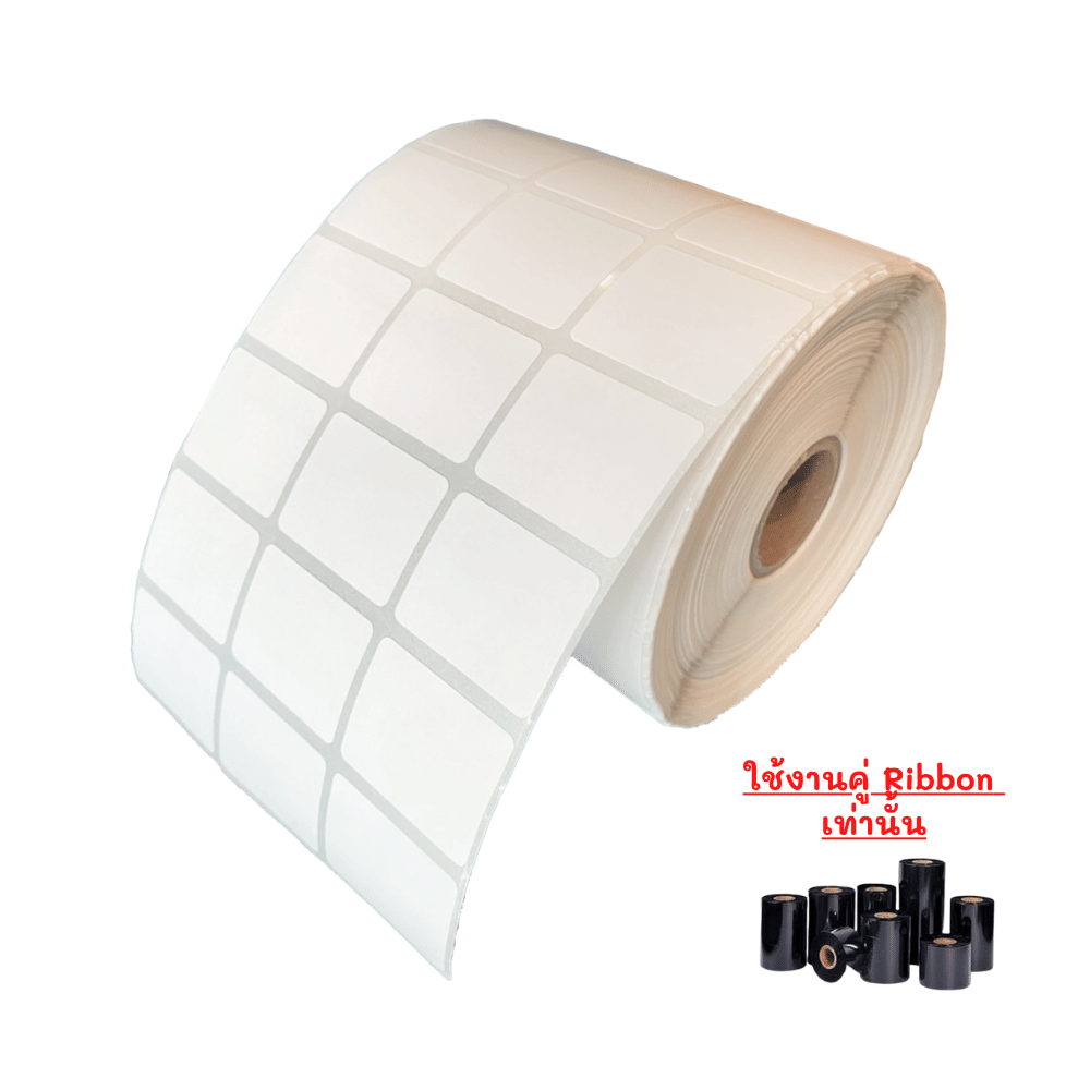 กระดาษสติ๊กเกอร์ความร้อน EASYPRINT TT ใช้RIBBON 32X25 มม. จำนวน 6,000 แผ่น พื้นขาว พิมพ์ดำ